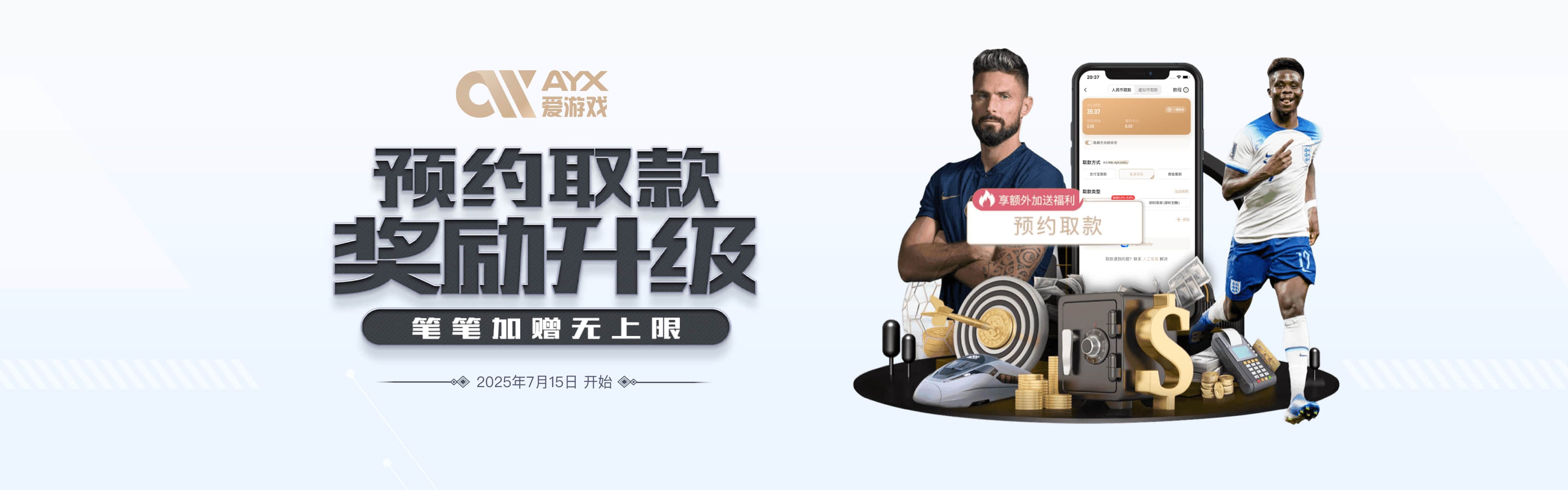 AYX·爱游戏「中国」官方网站_AYX GAME