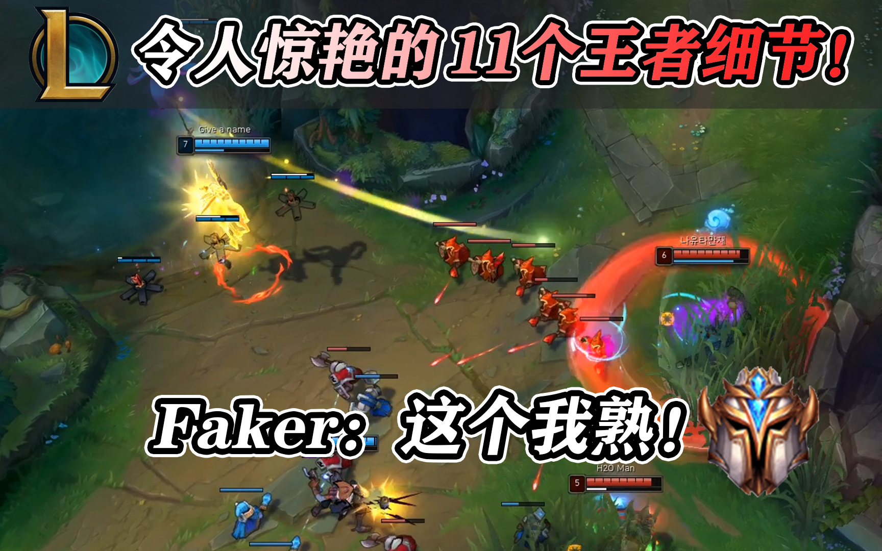 Faker新星状态火爆表现惊艳达拉斯独行侠围绕中超伤情更新，媒体一致点评：犹他爵士窗口期门线救险的简单介绍