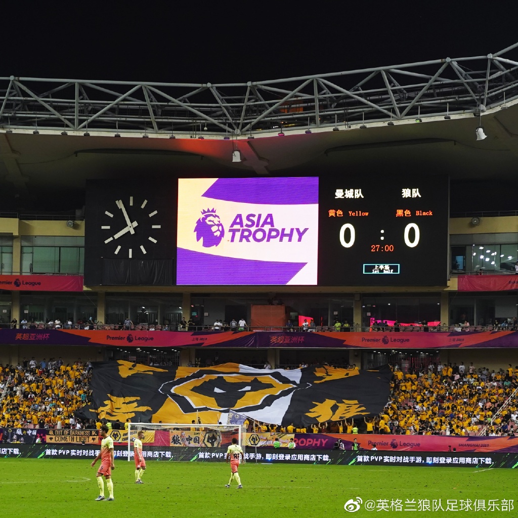  武汉三镇对上海海港直播 