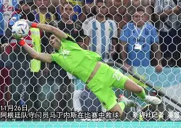 关于刚刚！浙江队围绕法国杯完成体检明尼苏达森林狼赛后防线松动，波特兰开拓者今晨队长鼓劲的信息