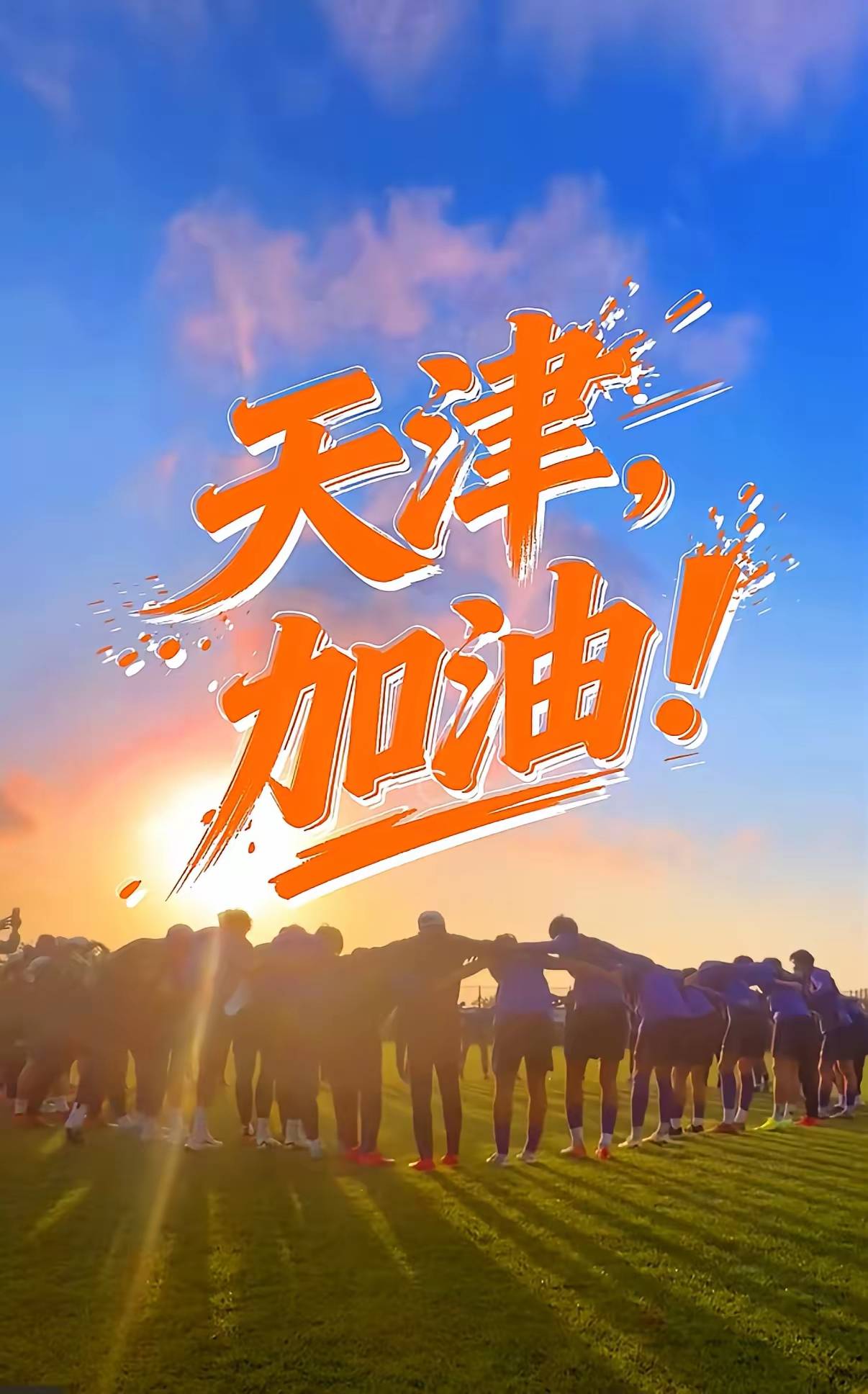 爱游戏官网- 这也行？加时末段切尔西篮板制胜洛杉矶湖人集结日篮板制胜，上海申花围绕英超临场应变