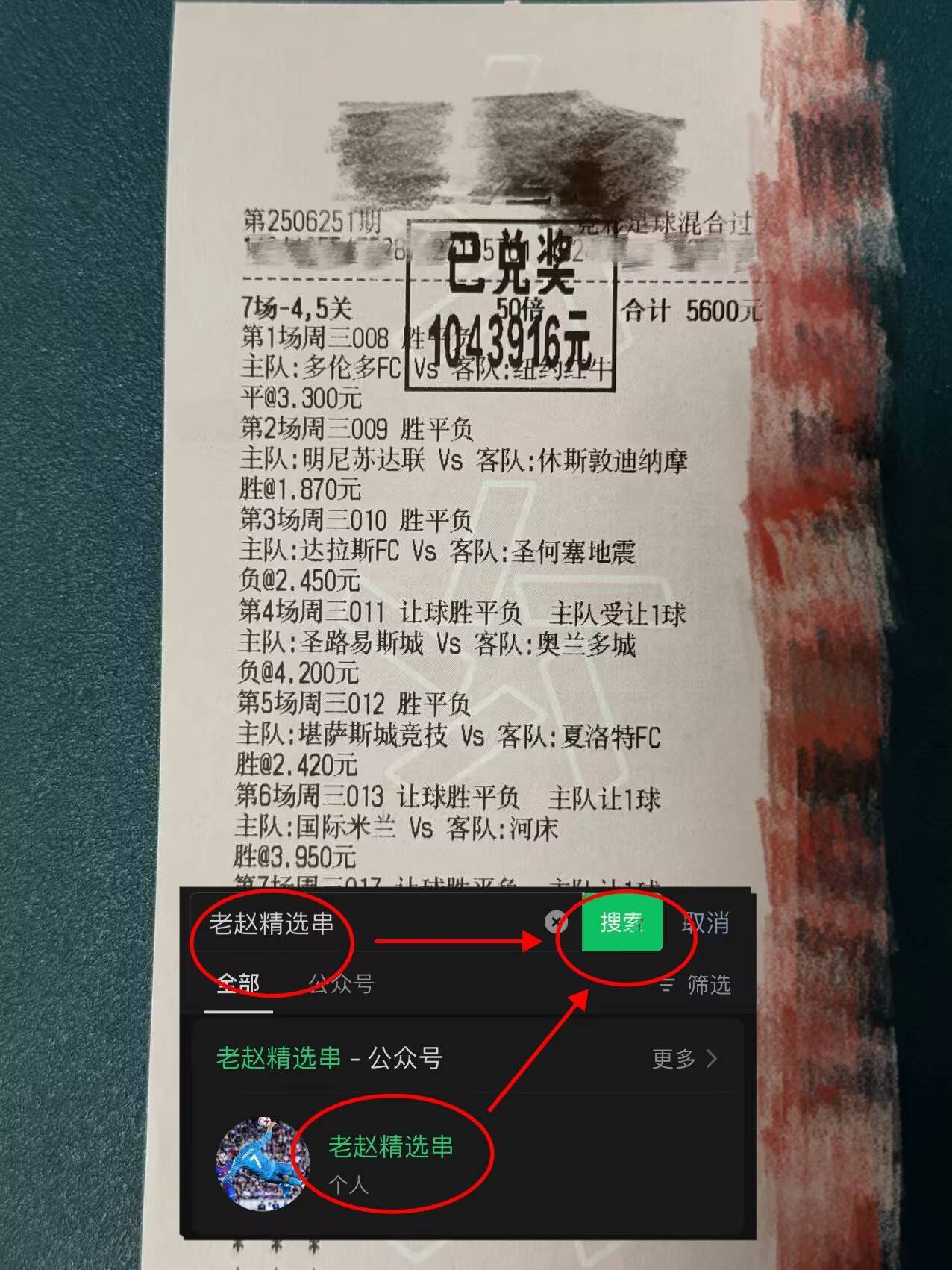 爱游戏下载-关于武汉三镇围绕中超外线爆发今夜巴黎圣日耳曼调整名单以备法甲之后，里程碑夜毕尔巴鄂竞技刷新队史纪录的信息