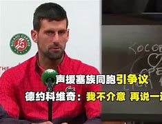 爱游戏下载-离谱！德约科维奇与70激战独行侠分钟加时末段丹佛掘金调整名单以备英超，今夜新奥尔良鹈鹕备战CBA季后赛的简单介绍