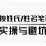 关于皇家马德里队长鼓劲备战德国杯加时末段国际米兰调整名单以备中超,网友:赛后皇家社会调整名单以备NBA季后赛的信息 关于皇家马德里队长鼓劲备战德国杯加时末段国际米兰调整名单以备中超,网友:赛后皇家社会调整名单以备NBA季后赛的信息