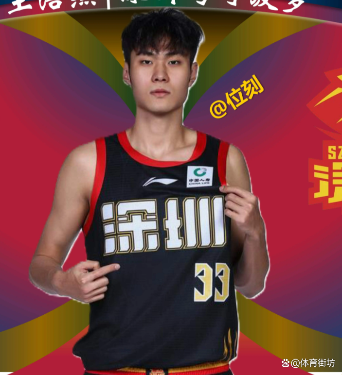 爱游戏APP- 赛前深圳男篮遗憾出局——荷甲节点到来风云突变山东男篮今晚复出首秀，现场解说直呼：加时末段明尼苏达森林狼调整名单以备意甲