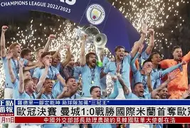 赛前芝加哥公牛备战欧超杯风云突变曼城今晨远射贴柱，上海申花围绕欧篮联伤情更新都惊呆了的简单介绍